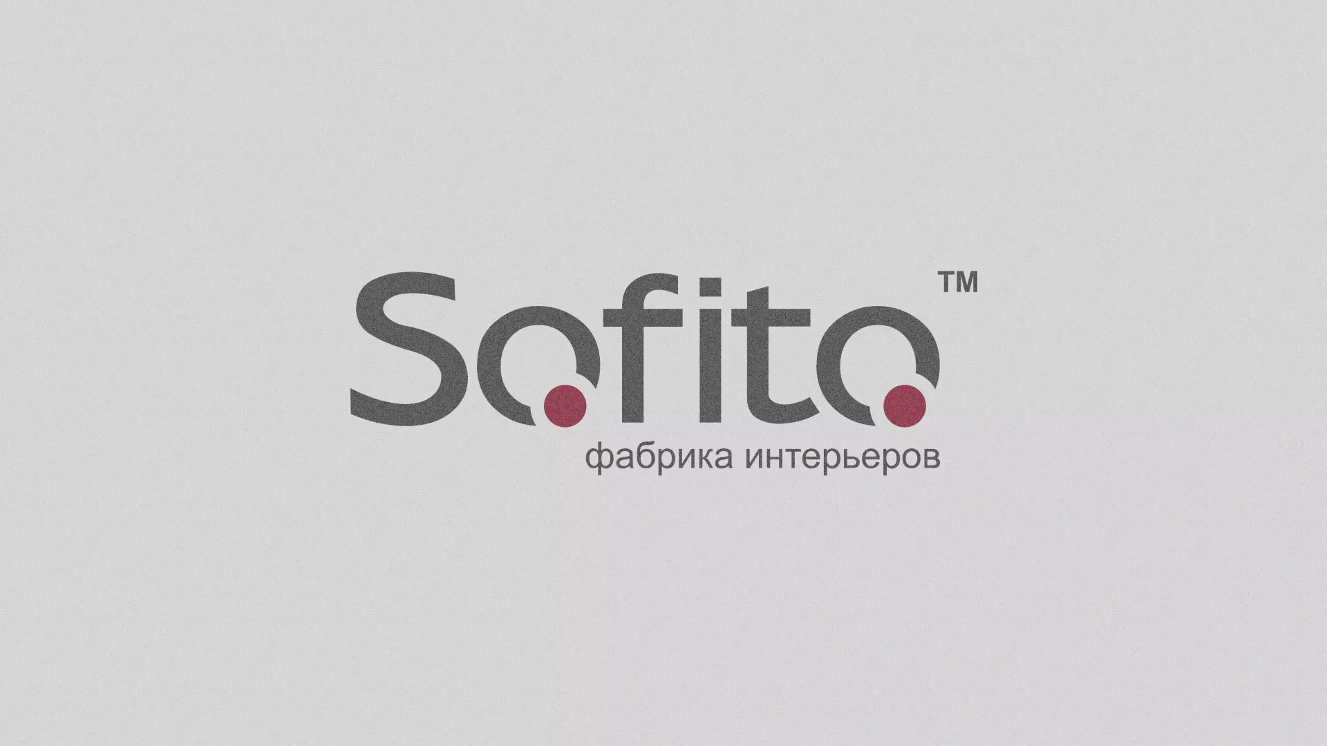 Создание сайта по натяжным потолкам для компании «Софито» в Цимлянске
